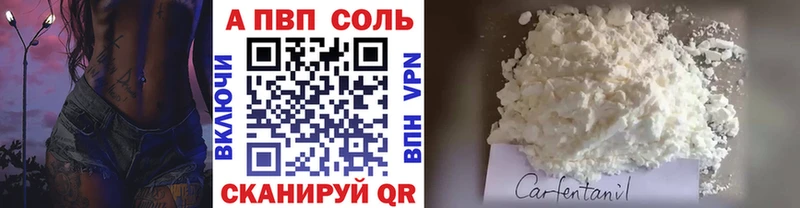Все наркотики Болохово APVP  Мефедрон  ГАШ  Бошки Шишки 