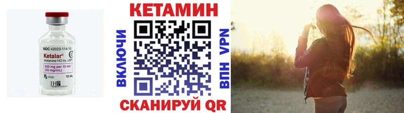 гидра tor  Болохово  Кетамин VHQ 