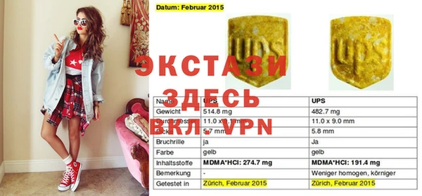 Альфа ПВП Белокуриха