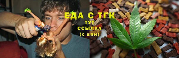 герыч Иноземцево