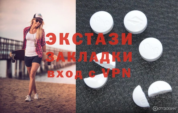 Альфа ПВП Белокуриха