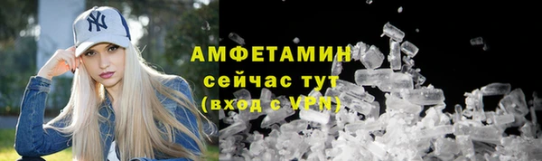 первитин Кущёвская