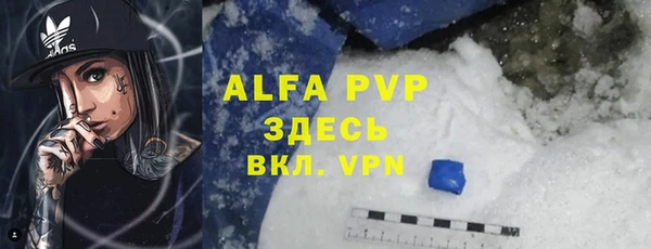 герыч Иноземцево