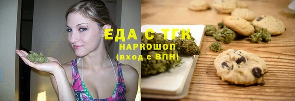 метамфетамин Беломорск