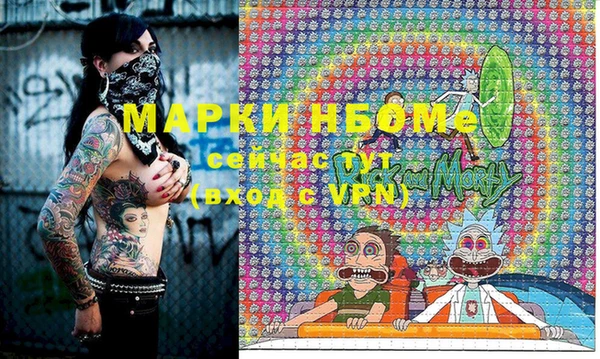 Альфа ПВП Белокуриха