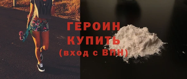 метамфетамин Беломорск