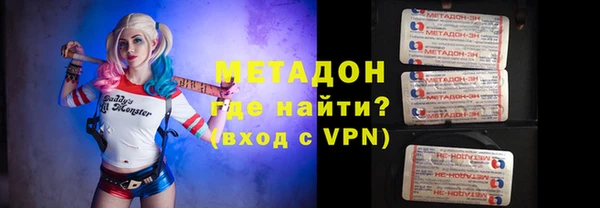 метамфетамин Беломорск