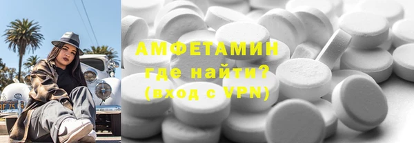 метамфетамин Беломорск