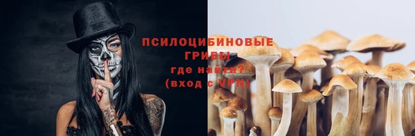 метамфетамин Беломорск