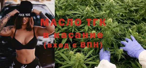 Альфа ПВП Белокуриха