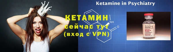 метамфетамин Беломорск