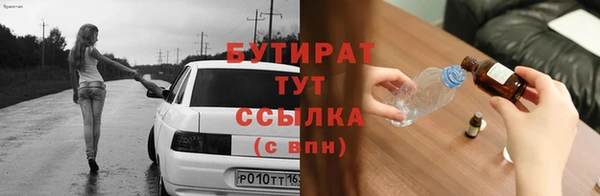первитин Кущёвская