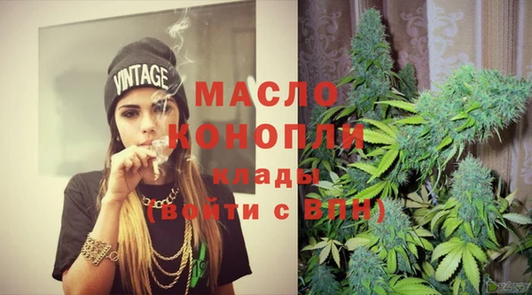 метамфетамин Беломорск
