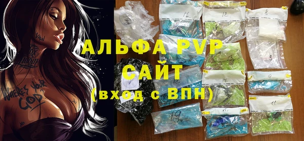 метамфетамин Беломорск