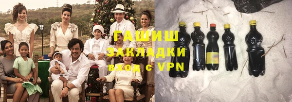 метамфетамин Беломорск