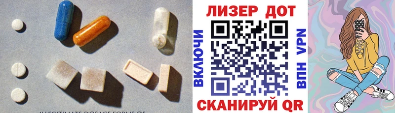 LSD-25 экстази кислота даркнет сайт Болохово
