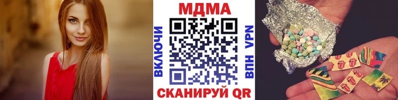 где можно купить наркотик  Болохово  MDMA Molly 