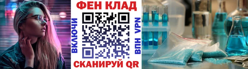 KRAKEN ONION  Болохово  МЕТАМФЕТАМИН мет 