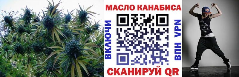 OMG сайт  Болохово  Дистиллят ТГК Wax 